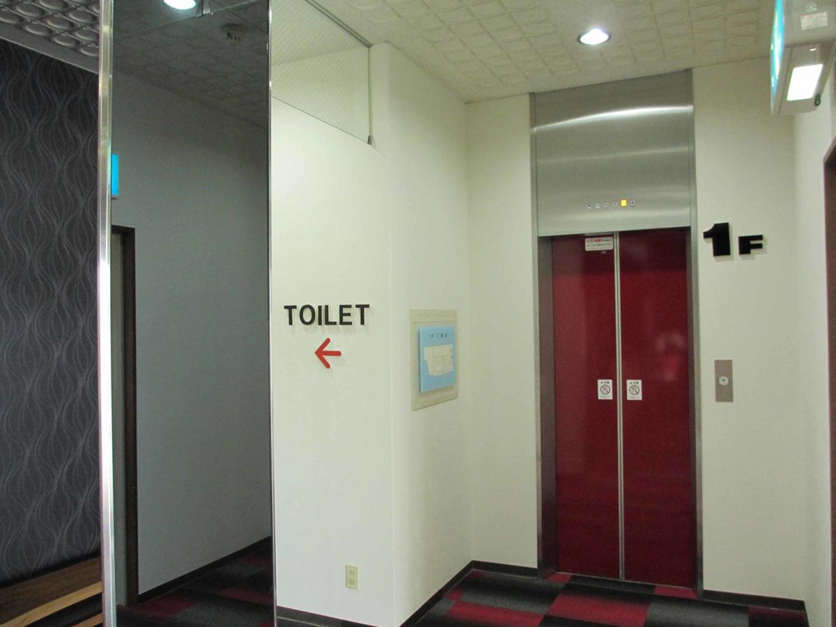 Hibaso Hotel Shobara Екстериор снимка